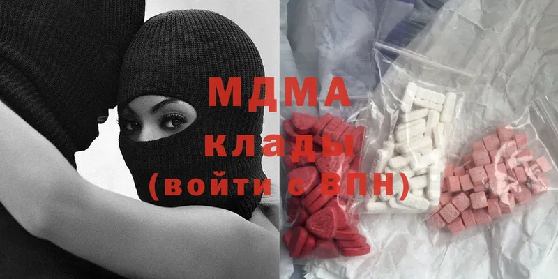 blacksprut ссылки  Миллерово  МДМА Molly  как найти закладки 